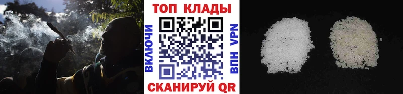 Наркошоп купить Амфетамин  Галлюциногенные грибы  APVP  ГАШ  КОКАИН  Конопля  Меф  Калач