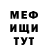 АМФЕТАМИН 97% ElleLena