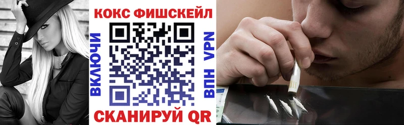 Купить закладки  Калач  COCAIN Колумбийский 