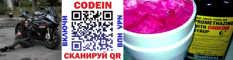 Купить где  Калач  Кодеиновый сироп Lean напиток Lean (лин) 