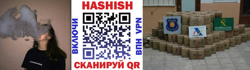 Гашиш hashish  Купить  Калач 