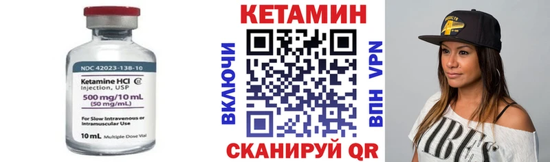 Купить закладки  Калач  КЕТАМИН VHQ 