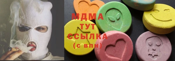 спайс Карпинск