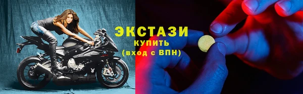 бутират Лагань