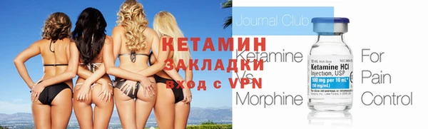 бутират Лагань