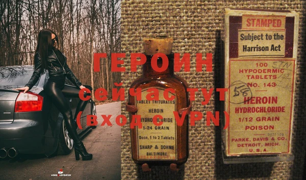 спайс Карпинск