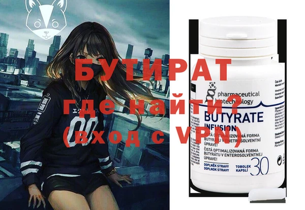 спайс Карпинск