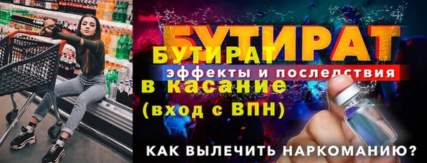 спайс Карпинск