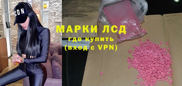 бутират Лагань