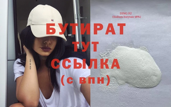 гашиш Касимов