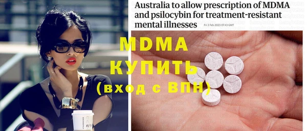 MDMA Premium VHQ Карталы