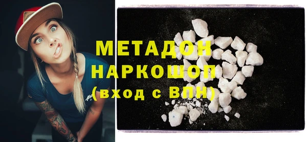 бутират Лагань