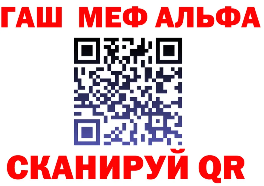 ГАШ гарик зеркало дарк нет kraken Калач