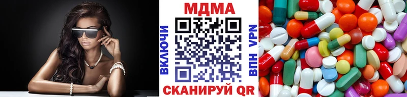 Купить где  Калач  MDMA VHQ 