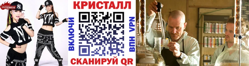 МЕТАМФЕТАМИН Methamphetamine  Купить закладки  Калач 