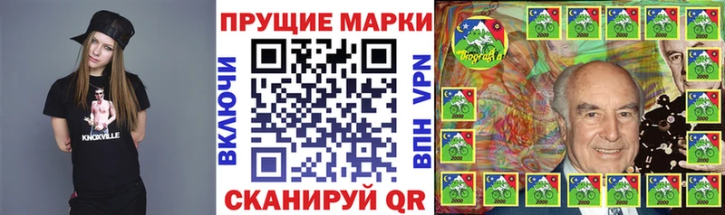 Купить где  Калач  Марки NBOMe 1500мкг 