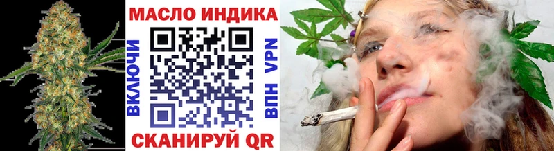 ТГК вейп  Купить  Калач 